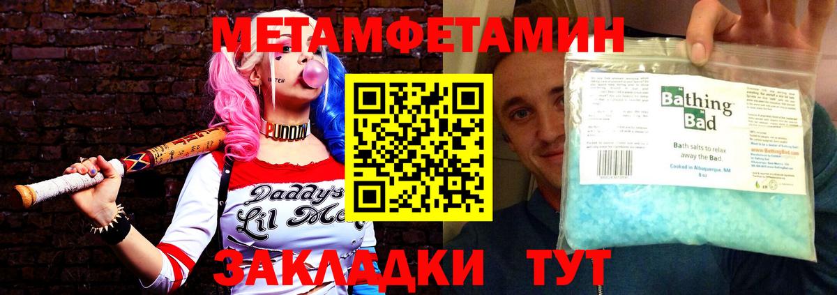 Amphetamine VHQ Черкесск