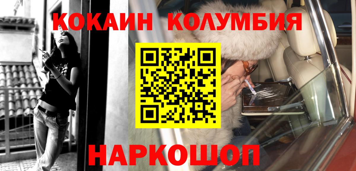Cocaine  Кокаин 99%  Черкесск  закладка  КОКАИН 98%  Вход с VPN 