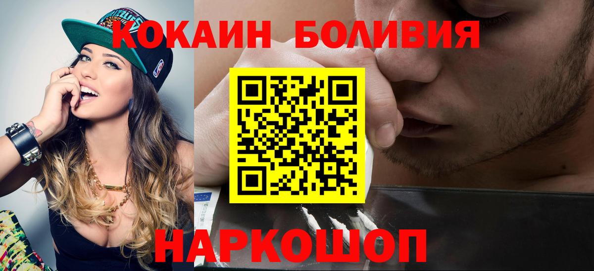Метамфетамин  Вход с VPN  LSD-25  ГАШ  Кодеин  МАРИХУАНА  ГАШ  Меф МЯУ МЯУ   Черкесск  A PVP СК  