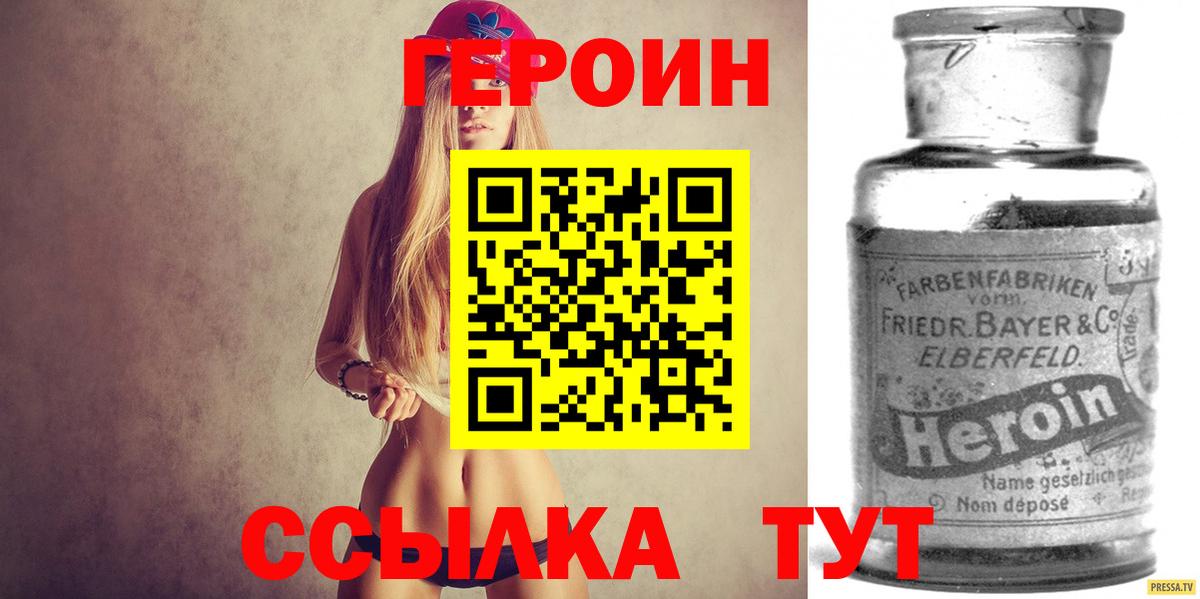 Канабис Черкесск