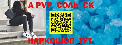 синтетический гашиш Старая Купавна