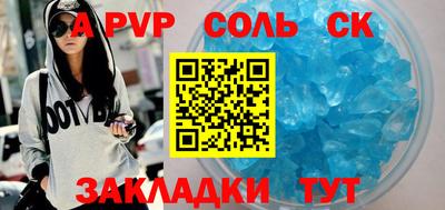 синтетический гашиш Старая Купавна