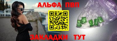 марки nbome Ставрополь