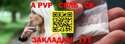 синтетический гашиш Старая Купавна