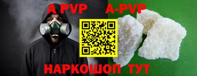 синтетический гашиш Старая Купавна