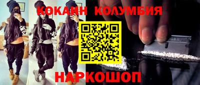 синтетический гашиш Старая Купавна