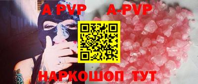 синтетический гашиш Старая Купавна