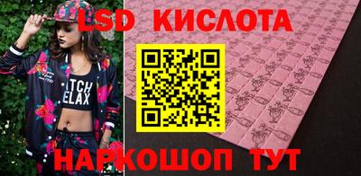 марки nbome Ставрополь