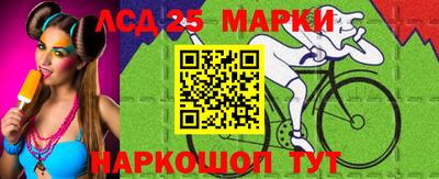синтетический гашиш Старая Купавна