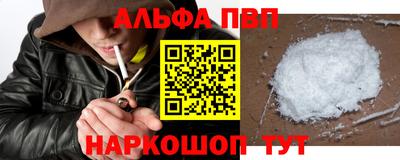 синтетический гашиш Старая Купавна