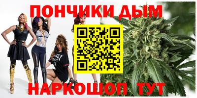 марки nbome Ставрополь