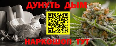 синтетический гашиш Старая Купавна