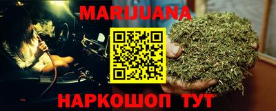 марки nbome Ставрополь