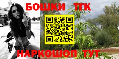 марки nbome Ставрополь