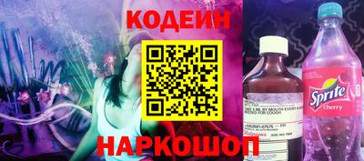 марки nbome Ставрополь