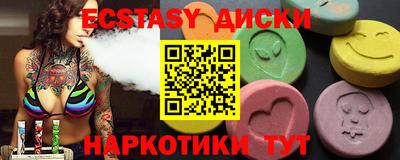 марки nbome Ставрополь