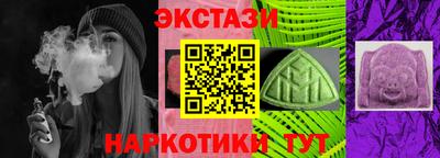 марки nbome Ставрополь