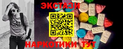 марки nbome Ставрополь