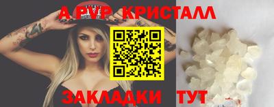 марки nbome Ставрополь