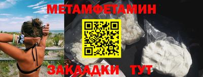 марки nbome Ставрополь