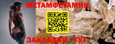 спайс Тара