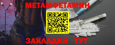 марки nbome Ставрополь