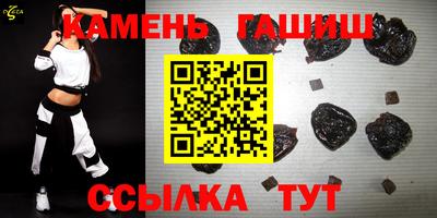 марки nbome Ставрополь