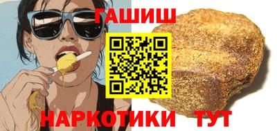 синтетический гашиш Старая Купавна