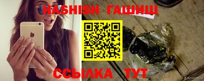 синтетический гашиш Старая Купавна