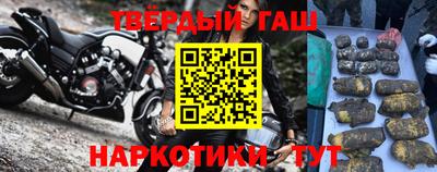 марки nbome Ставрополь