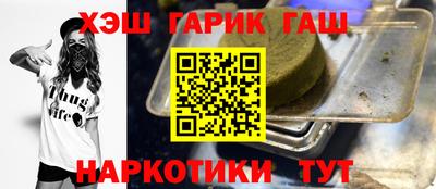 синтетический гашиш Старая Купавна