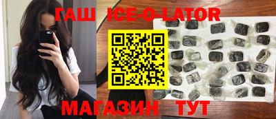 синтетический гашиш Старая Купавна