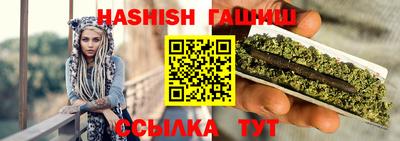 синтетический гашиш Старая Купавна