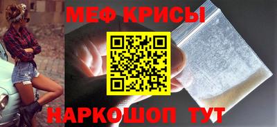 марки nbome Ставрополь
