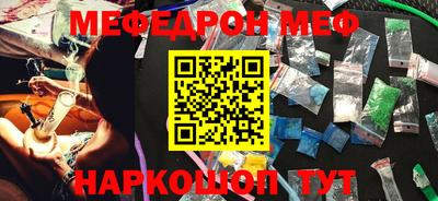 синтетический гашиш Старая Купавна