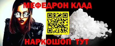 марки nbome Ставрополь