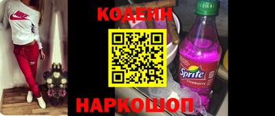 марки nbome Ставрополь