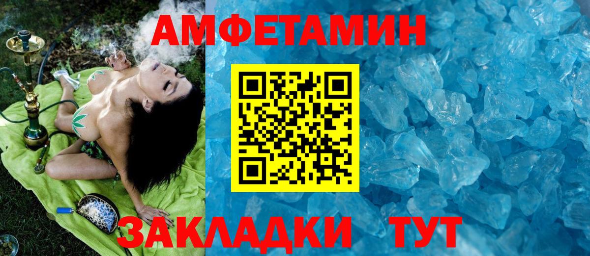 Первитин Декстрометамфетамин 99.9%  Первитин Декстрометамфетамин 99.9%  Черкесск  Вход с VPN 