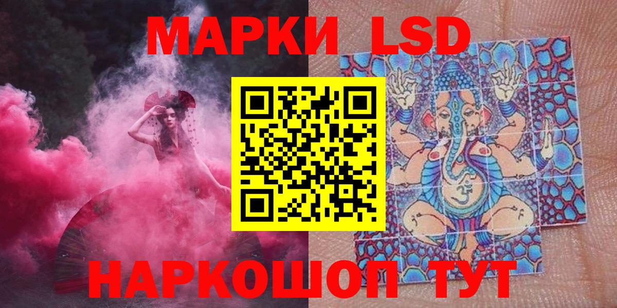 Марки NBOMe 1500мкг  Марки NBOMe  Черкесск  Вход с VPN 